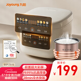 九阳（Joyoung）5升家用大容量4~5人微压电饭煲电饭锅28分钟冷水快饭前置彩屏9大功能菜单大火力熬煮F-50FZ515