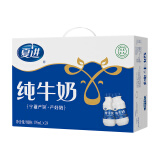 夏进 纯牛奶 195ml*24瓶 塞上牧场营养早餐牛奶整箱 礼盒装