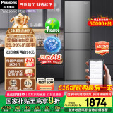 松下（Panasonic）【国家补贴20%】Xtra蔓越莓300升家用小型冰箱三开门超薄自动制冰一级能效风冷无霜NR-XC30A2A-S
