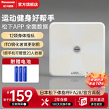 松下（Panasonic）体脂秤体重秤电子秤健康监测家用减肥人体称蓝牙智联专业智能 送男女朋友生日礼物 FA28【升级APP智联】全国联保两年