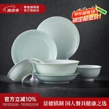 景德镇（jdz）陶瓷餐具整套中式影青碗盘餐具套装家用餐具乔迁之喜高档送人流影