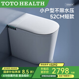 TOTOHEALTH智能马桶一体机小户型尺寸全自动无水压限制双水路小空间坐便器 CES6CN 自动版 绅士黑 250/300/350/400mm（官方出品）