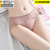 莫代尔蕾丝性感内裤女生无痕中腰纯 棉裆抗菌全棉透气舒适三角女士内裤 黑色+豆沙+肤色 3条 M 建议(90-110斤)