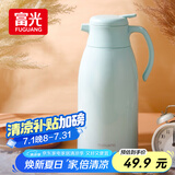 富光保温壶大容量保温水壶暖水瓶保温瓶玻璃内胆家居热水瓶暖水壶1.6L