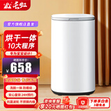 长虹全自动婴儿洗衣机洗脱烘干一体3.5公斤高温煮洗迷你小型宝宝儿童内衣宝宝母婴专属洗衣机 3.5KG标准白【烘干一体】全国联保 全自动洗脱一体