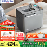 东菱（Donlim）【国家补贴】升级款面包机 全自动家用和面机 可预约 智能双撒 高成功率面包机DL-4705