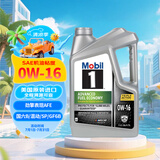 美孚1号全合成机油 劲擎表现AFE 0W16 混动/SP/GF6B 4.73L 美国原装