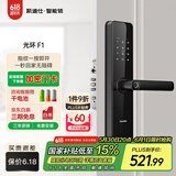 凯迪仕（KAADAS）F1 经典指纹款智能锁 指纹锁密码锁 远程智控家用入户门智能门锁 光环F1