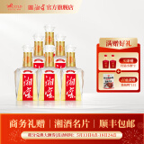 湘窖酒·水晶钻 浓香型白酒 湖南名酒 宴席用酒尚品 宴请/送礼之选 52度 500mL 6瓶 【鉴赏版光瓶整箱】 湖南湘窖酒业