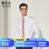雅戈尔（YOUNGOR）长袖衬衫男DP免烫衬衫纯棉面料抗皱易打理新品 YLDP10171BJA白色 43