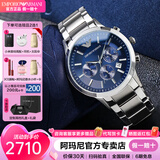 安普里奥·阿玛尼（Emporio Armani） 手表男多功能商务情人节生日礼物送男友防水电子石英男表 蓝盘钢带 AR2448