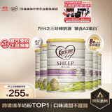 可瑞康（karicare）较大婴儿配方绵羊奶粉 2段(6-12个月) 900g 6罐箱装