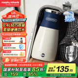 摩飞电器（Morphyrichards）【国家补贴】便携式电热水壶烧水壶 家用旅行0.4L便携电水壶随行泡茶办公室养生保温杯MR6090蓝