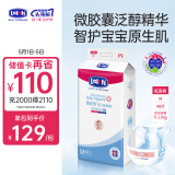 露安适（Lelch）微气候系列日用纸尿裤M46片(6-11kg) 中号婴儿纸尿裤 尿不湿