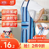 美丽雅围裙家用厨房防溅水防油污耐磨罩衣男女家务清洁餐厅围腰蓝色条纹
