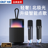 先科（SAST）A7双话筒k歌麦克风音响一体家庭ktv音响无线蓝牙音箱便携式氛围AI点歌卡拉oK连接电视
