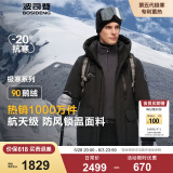 波司登（BOSIDENG）冬季极寒羽绒服鹅绒男短款连帽新国标90绒商场同款宽松外套 【店长推荐】黑色8056 XL 175/96A 体重约130-140斤