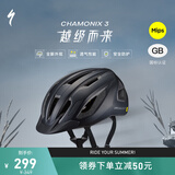 SPECIALIZED闪电 CHAMONIX 3 MIPS 休闲通勤山地公路自行车骑行头盔男女 哑光黑 L