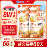 狮王（Lion）持久香氛抑菌洗衣液花果香型500g*4持久留香60天进口植萃洗衣液
