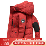 鸭鸭（YAYA）王一博同款羽绒服男士短款冬季新款连帽加厚户外工装新年战袍外套 鸿运迷彩色【30天内发出】 3XL /190