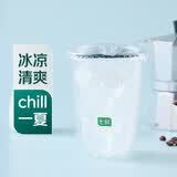 七鲜 搭配自由食用冰杯200g