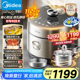美的（Midea）低脂浓香电压力锅5L低音自动排气2200W猛火IH智能预约112KPa可调高压锅4-6人0涂层电饭煲S5892NF