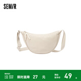 森马（Semir）斜挎包男2024新款纯色简约通勤胸包时尚休闲风背包情侣斜挎包 奶白10501 均码