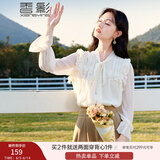 香影衬衫女2025春夏新款飘带雪纺上衣长袖蝴蝶结系带法式衬衣白色 米色 M