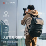 锐玛（EIRMAI）F4D相机包游隼系列微单单反摄影包适用尼康索尼佳能数码相机收纳包大容量双肩背包 璀璨黑20L