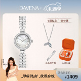 Davena蒂玮娜美人鱼手表女士小表盘轻奢腕表520礼物送女友