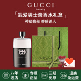 古驰（GUCCI）香水竹韵女士淡香水持久清新 花悦绮梦栀子花罪爱 生日礼物女友 罪爱男士淡香水50ml【礼盒装】