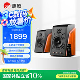 惠威（HiVi）M200MKIII+ 2.0声道蓝牙HIFI音响有源音响笔记本电脑音箱家用客厅电视音箱
