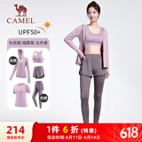 骆驼（CAMEL）防晒瑜伽套装女健身运动服五件套YK2225L5493B杜若紫M