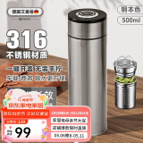 艾曼格（IMOGY）保温杯男士商务茶水分离泡茶杯车载水杯焖茶杯速开杯子