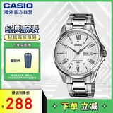 卡西欧（CASIO）经典指针系列 简约休闲商务时尚石英钢带男表 MTP-1384D-7AVDF