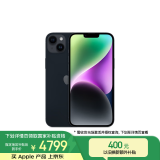 Apple/苹果 iPhone 14 Plus (A2888) 256GB 午夜色 支持移动联通电信5G 双卡双待手机