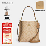 蔻驰（COACH）女包水桶包斜挎单肩包CA582IMNLJ【品牌授权】送女友老婆礼物