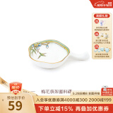 玛戈隆特 骨瓷餐盘面碗汤盘汤碗鱼盘勺子餐具散件配套 梅花筷架酱料碟