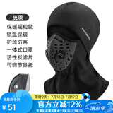 洛克兄弟防晒头套摩托车加绒头套电动车全脸面罩户外夏季冰丝头巾围脖 秋冬保暖摇粒绒-统领