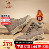 骆驼（CAMEL）马丁靴复古休闲工装靴春夏季加绒户外徒步厚底情侣款增高登山鞋男 GE12235358R卡其-男款加绒(偏大一码) 43
