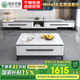 铭府世臻茶几客厅电视柜岩板茶几小户型现代简约电视柜801#1.3茶几+电视柜