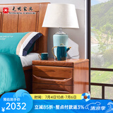 光明家具 床头柜实木储物柜收纳红橡木1472 48cm宽