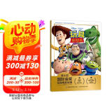 迪士尼国际金奖动画电影故事 玩具总动员 经典动画 学会爱惜玩具 幼小衔接拼音读物  