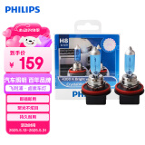 飞利浦（PHILIPS）水晶之光银战士汽车灯泡卤素灯远光灯近光灯雾灯2支装 H8 4300K