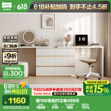 林氏家居现代简约梳妆台化妆桌OV3C【暮云灰】双人桌+六斗柜+妆镜凳+椅