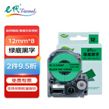 E代标签色带适用爱普生12mm绿底黑字标签纸LW-K400标签机600P 1000P C410 Z700 Z900锦宫打印机
