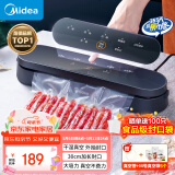 美的（Midea）真空封口机 家用小型全自动真空包装机 食品塑封机干湿两用大吸力真空保鲜打包机 MJ-CF07X7-101