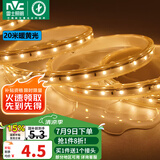 雷士（NVC）LED灯带多米装 吊顶灯带高亮防水暗槽灯条2835-60珠20米装暖黄光
