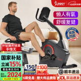 SUNNY美国健身车卧式家用室内静音动感单车电磁控老人有氧运动健身器材 自己安装|24档锻炼臀腿|带APP