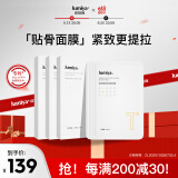绽媄娅紧致抗皱精华贴片面膜淡纹补水保湿提拉保湿生日礼物送女友